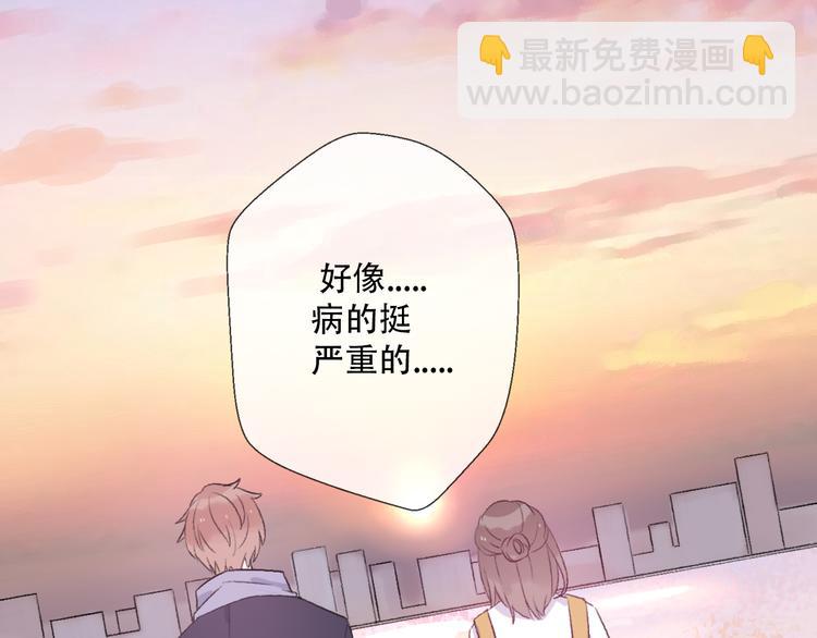 第30话  不要害怕新的感情108