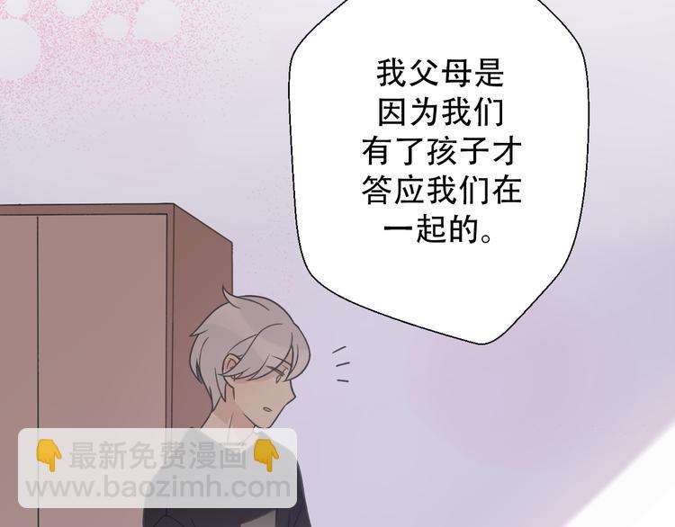 第30话  不要害怕新的感情11