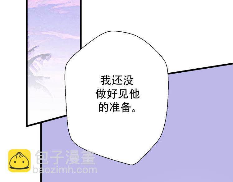 第30话  不要害怕新的感情113