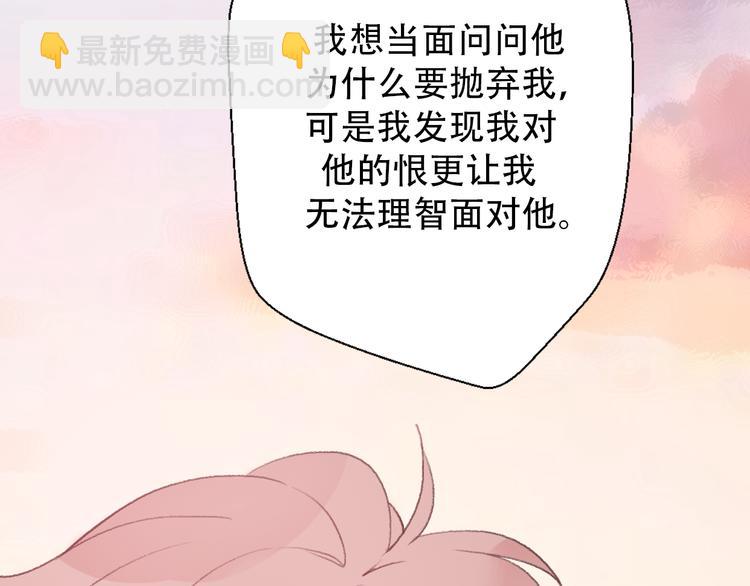 第30话  不要害怕新的感情117