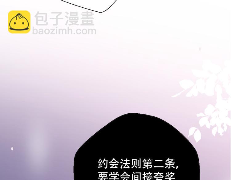 第30话  不要害怕新的感情121