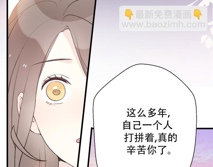 第30话  不要害怕新的感情123