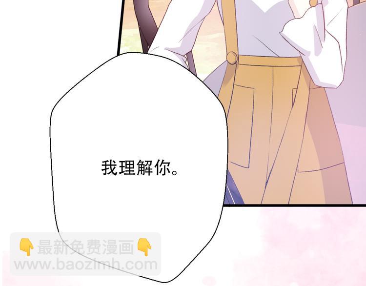 第30话  不要害怕新的感情125