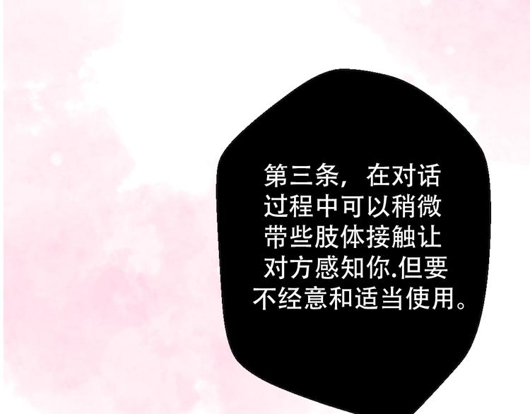 第30话  不要害怕新的感情126