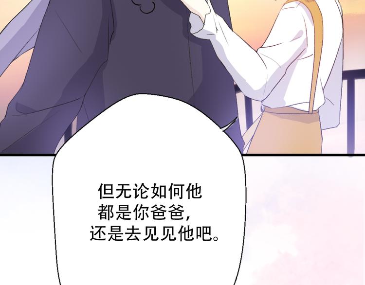 第30话  不要害怕新的感情129