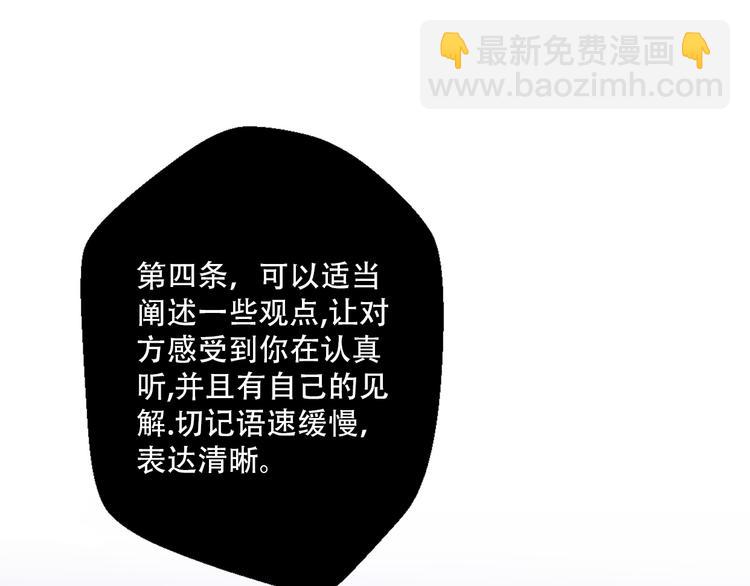 第30话  不要害怕新的感情131