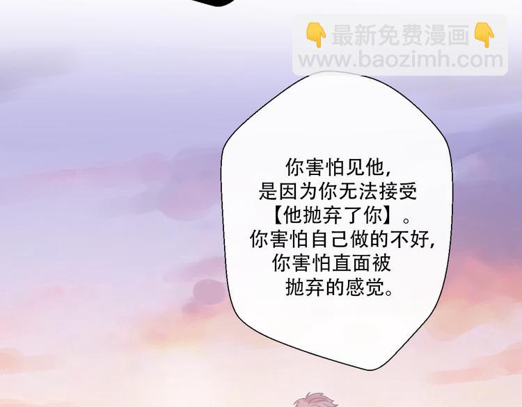 第30话  不要害怕新的感情132