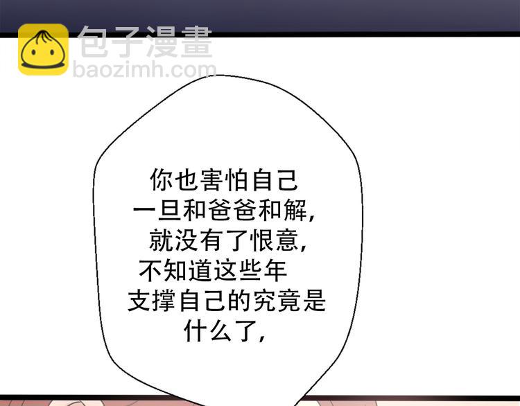第30话  不要害怕新的感情134