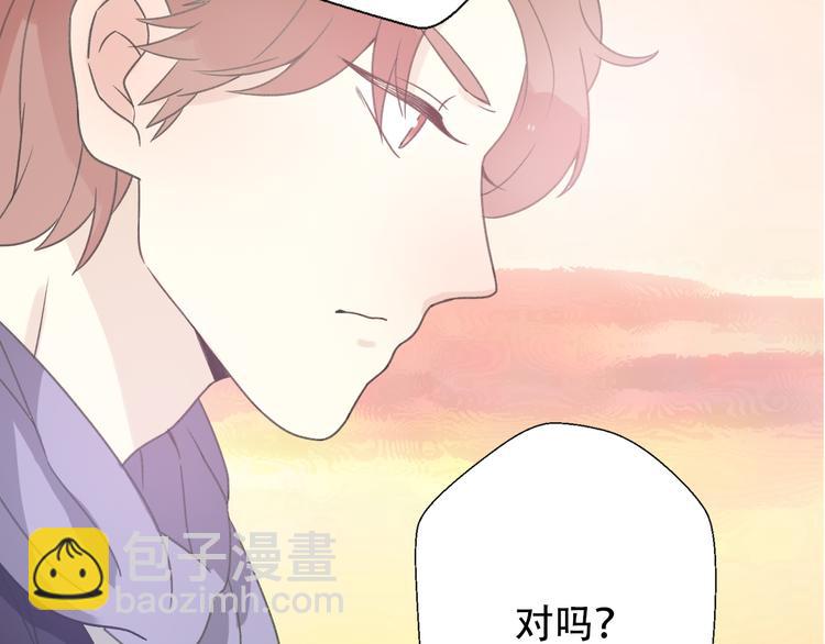 第30话  不要害怕新的感情135