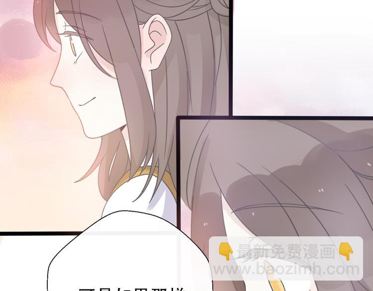 第30话  不要害怕新的感情137