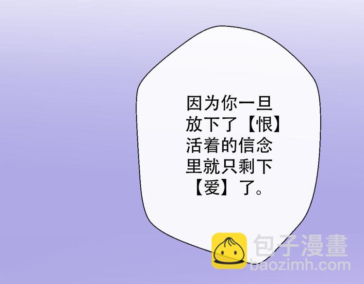 第30话  不要害怕新的感情139
