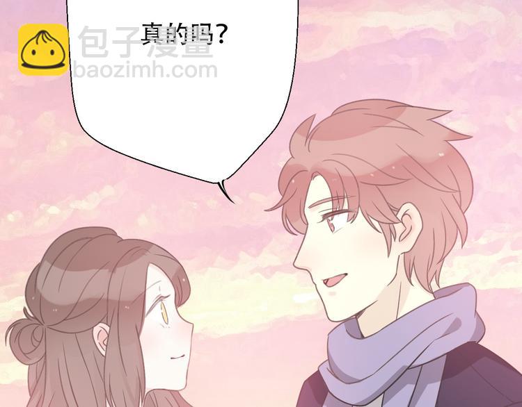 第30话  不要害怕新的感情142