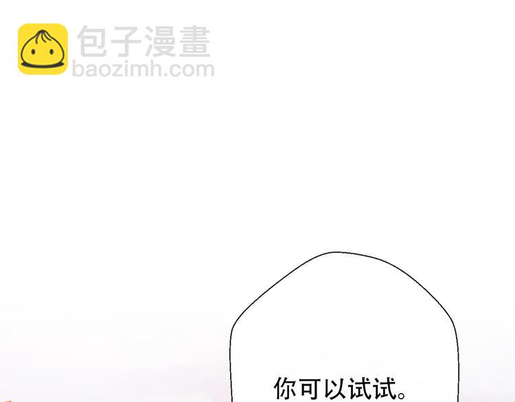第30话  不要害怕新的感情144