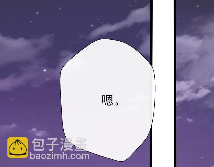 第30话  不要害怕新的感情153