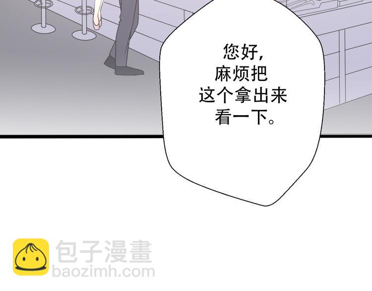 第30话  不要害怕新的感情163