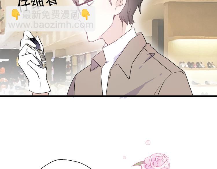 第30话  不要害怕新的感情167