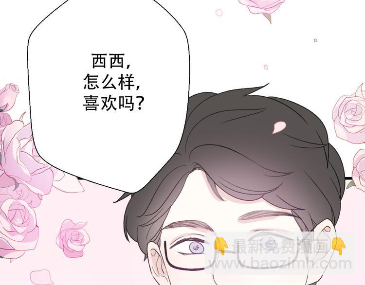第30话  不要害怕新的感情168
