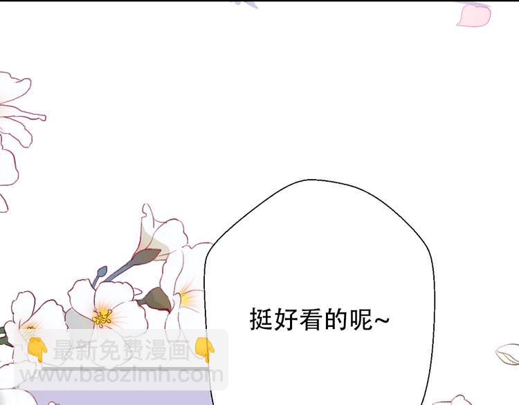 第30话  不要害怕新的感情170