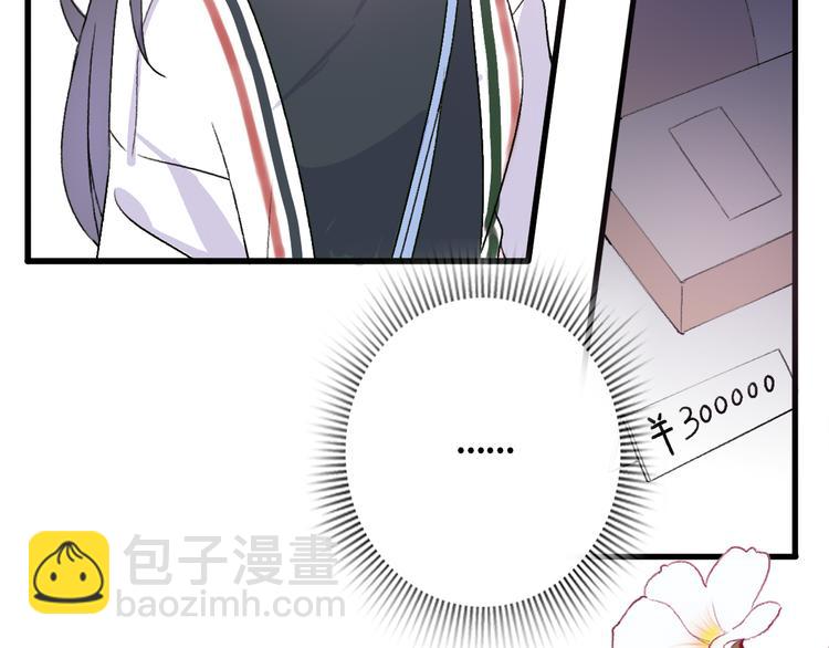 第30话  不要害怕新的感情172