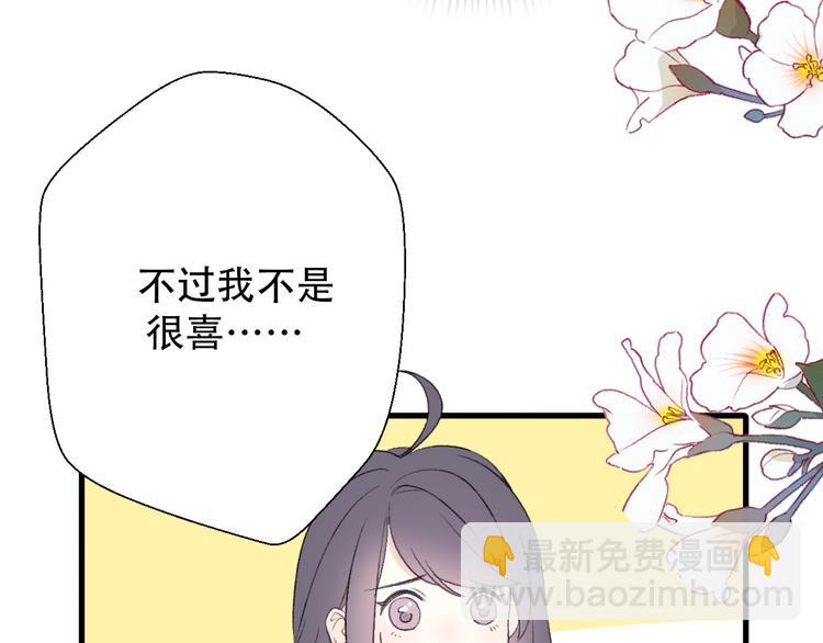 第30话  不要害怕新的感情173