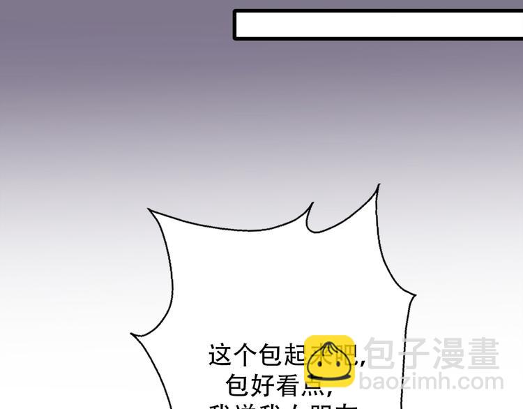 第30话  不要害怕新的感情176
