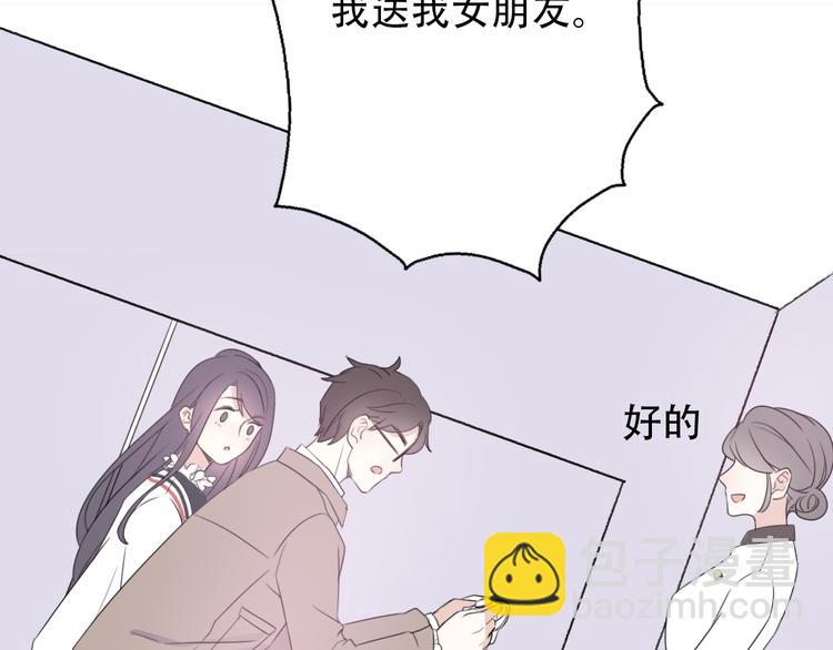 第30话  不要害怕新的感情177