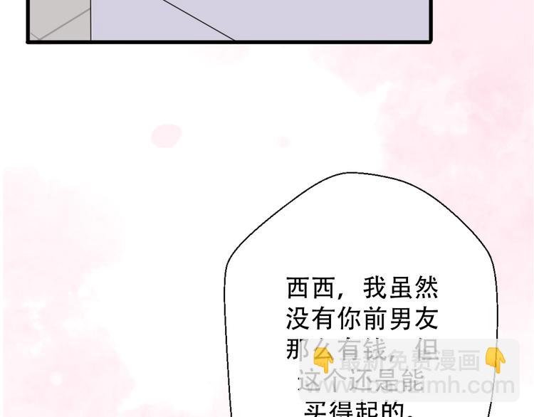 第30话  不要害怕新的感情181