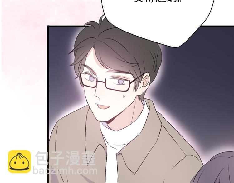 第30话  不要害怕新的感情182