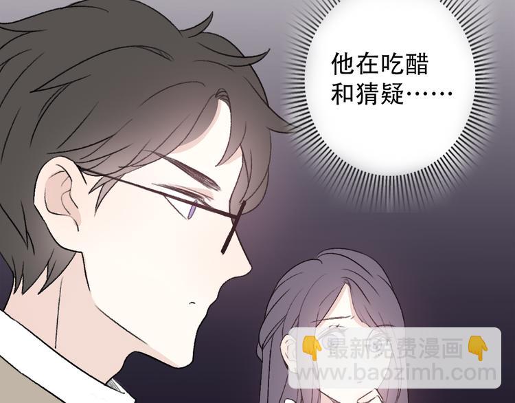 第30话  不要害怕新的感情185