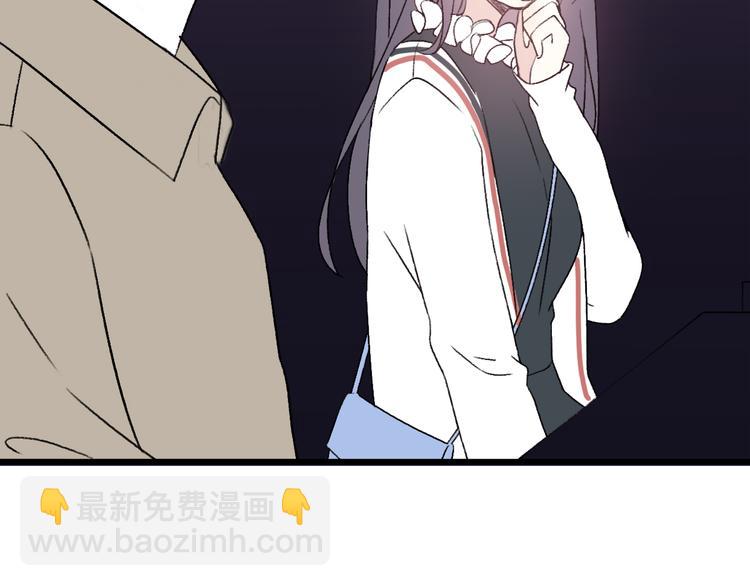 第30话  不要害怕新的感情186