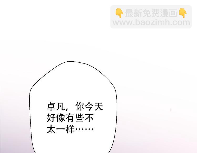 第30话  不要害怕新的感情187