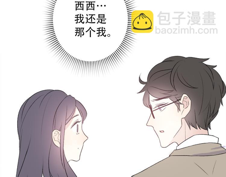 第30话  不要害怕新的感情190