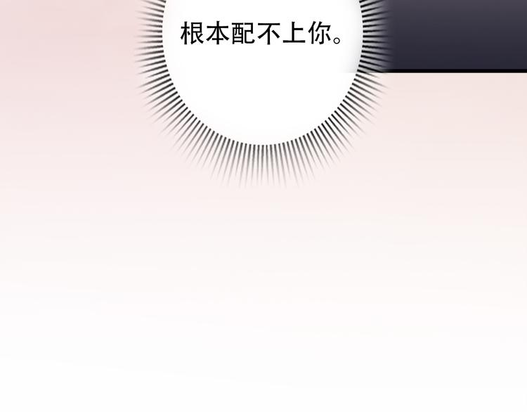 第30话  不要害怕新的感情195