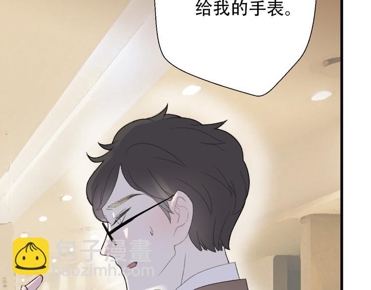 第30话  不要害怕新的感情198