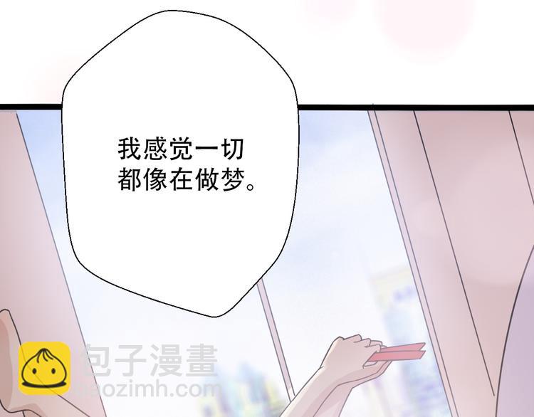 第30话  不要害怕新的感情2