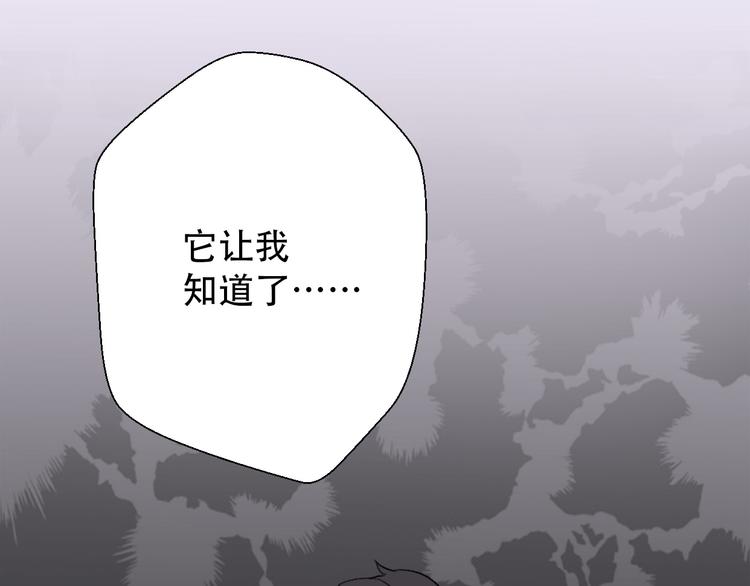 第30话  不要害怕新的感情201