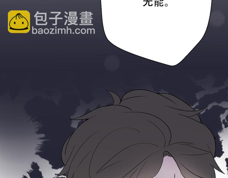 第30话  不要害怕新的感情205