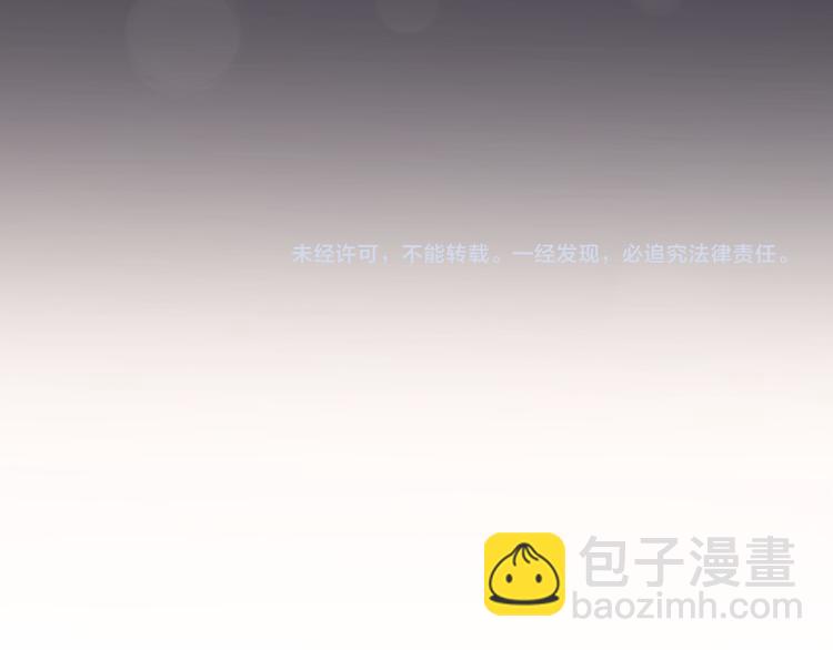 第30话  不要害怕新的感情208