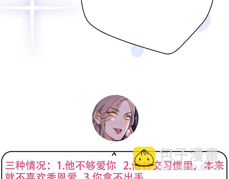 第30话  不要害怕新的感情217
