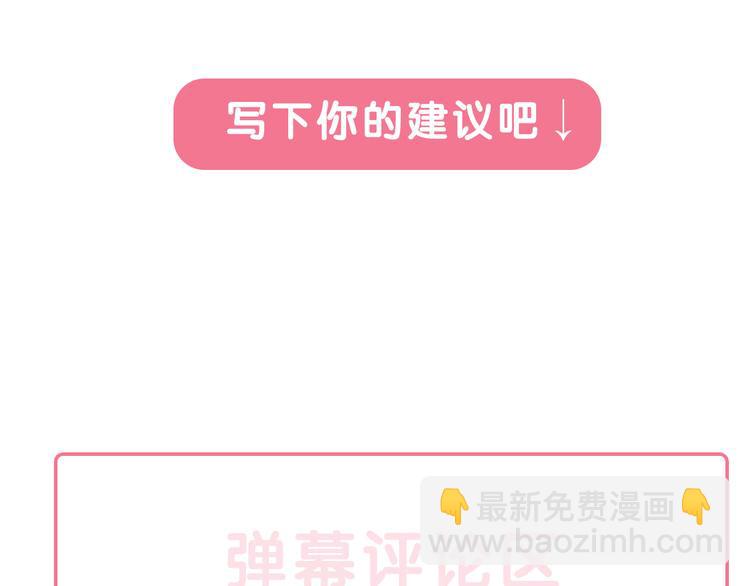 第30话  不要害怕新的感情221