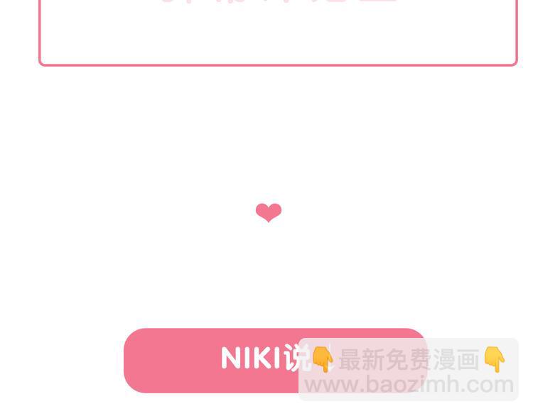 第30话  不要害怕新的感情222