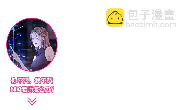 第30话  不要害怕新的感情225
