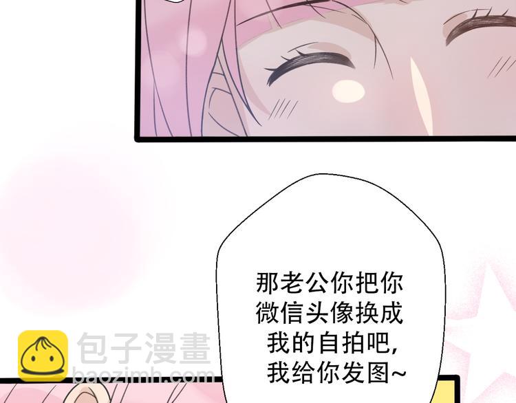第30话  不要害怕新的感情23