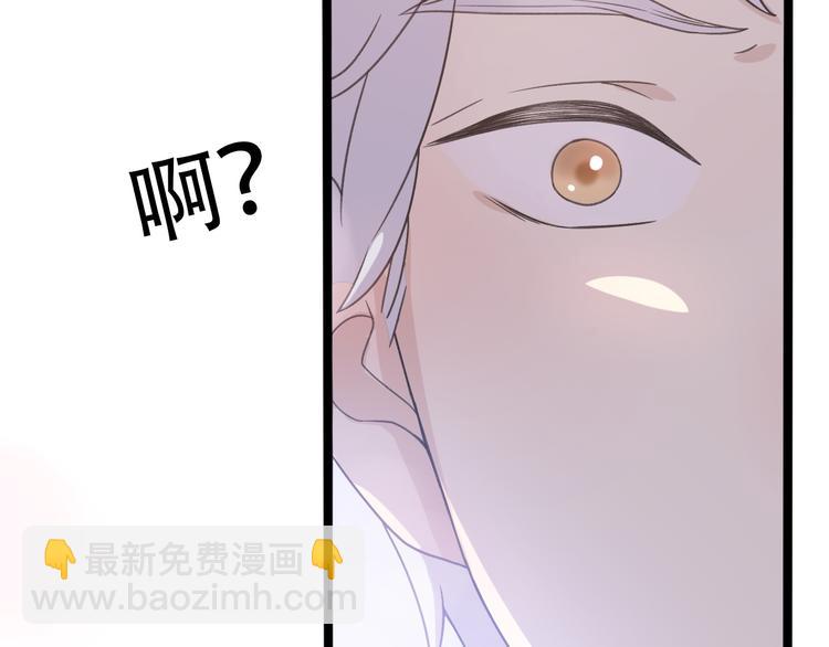 第30话  不要害怕新的感情26