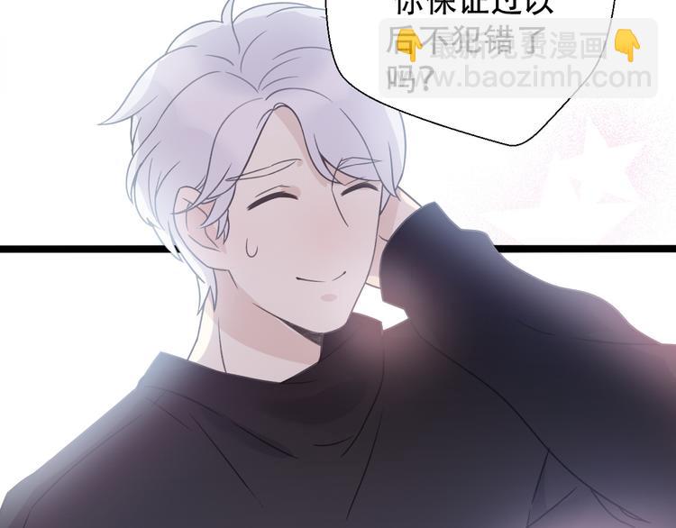第30话  不要害怕新的感情28
