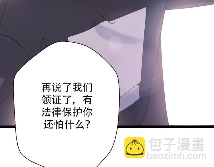 第30话  不要害怕新的感情29