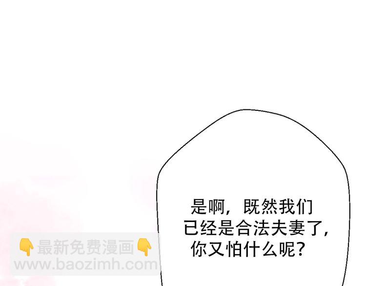第30话  不要害怕新的感情31