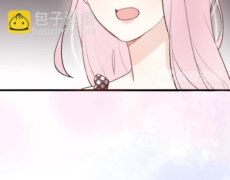 第30话  不要害怕新的感情33