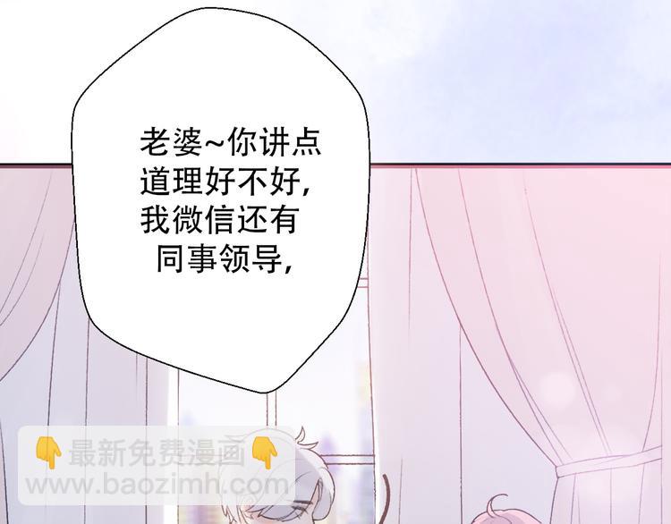 第30话  不要害怕新的感情34