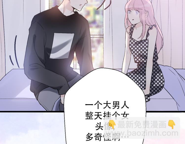 第30话  不要害怕新的感情35